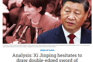日经分析：习近平犹豫是否需要挥动反日抗议这把双刃剑