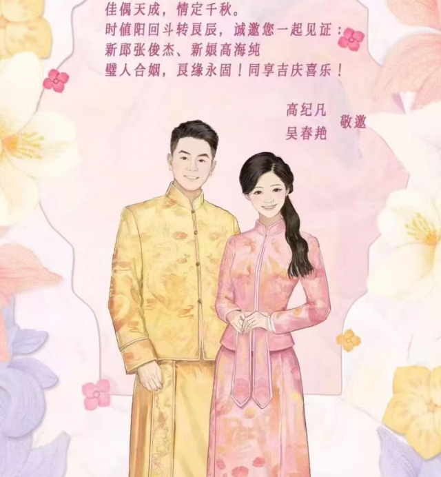 迎娶“最美光二代”天合光能董事长高海纯！霸王茶姬90后董事长上演“草根”逆袭，10岁时父母相继离世，流浪长达7年，白手起家带领霸王茶姬上市