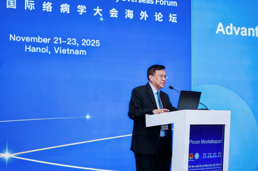 中国连花 全球共享 泰国专家在国际络病学大会海外论坛点赞连花清瘟应用价值