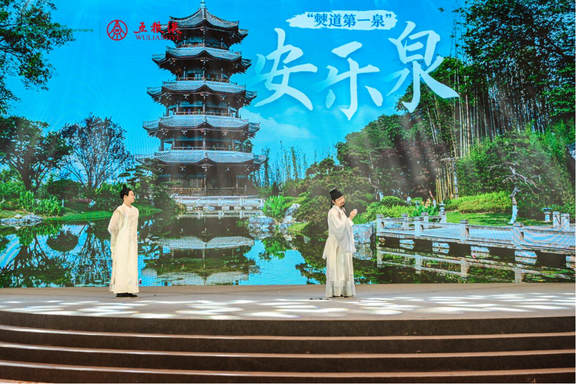 五粮液与熊猫闪耀中外交流舞台，四川“双生骄傲”获得国际好评