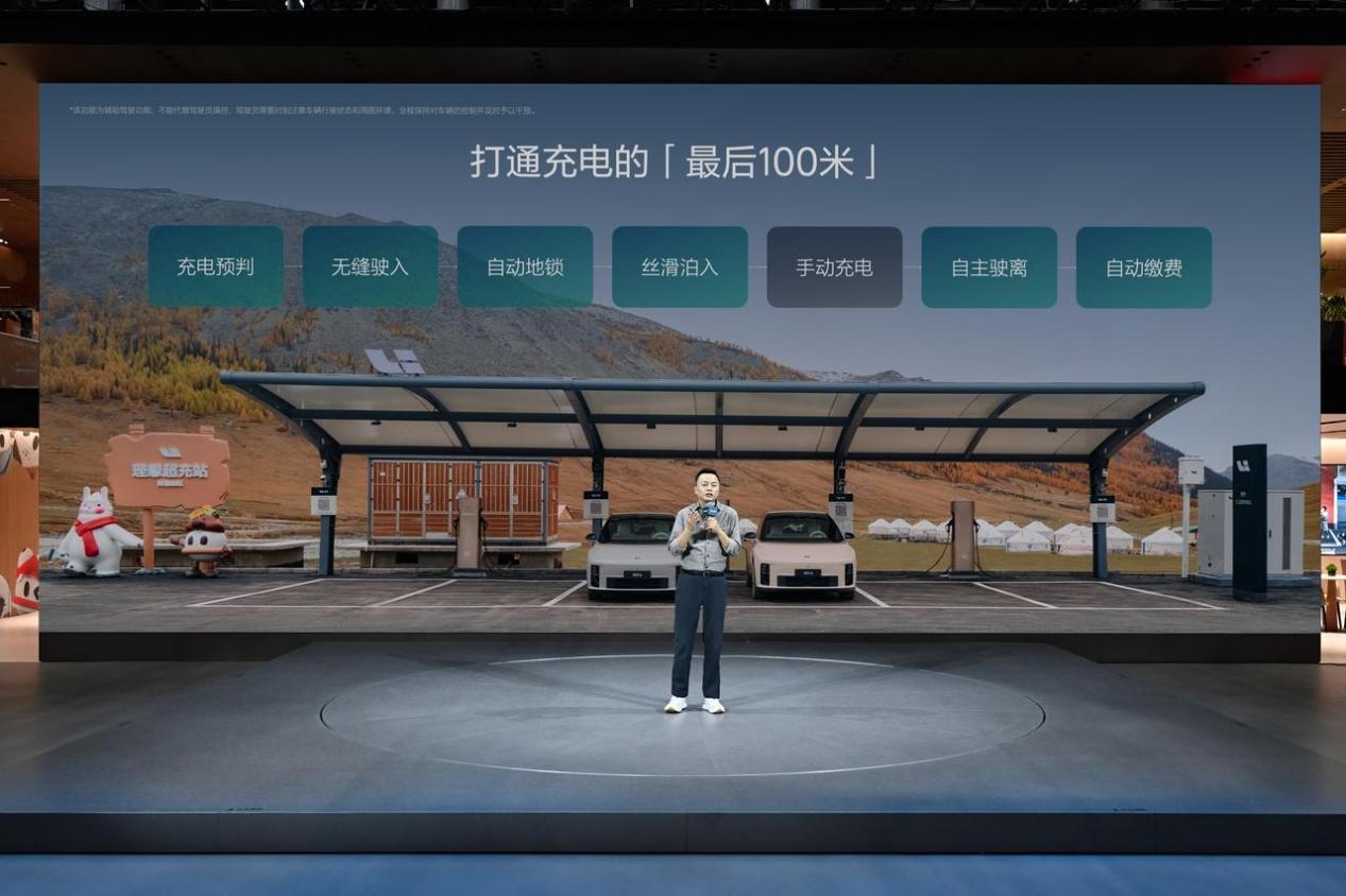 理想汽车用AI改变游戏规则