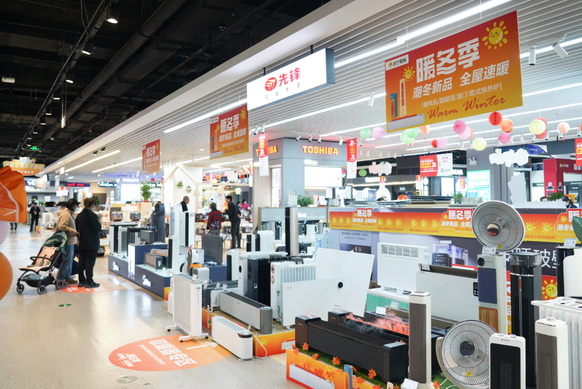 寒潮来袭，苏宁易购“真惠补”精准供暖