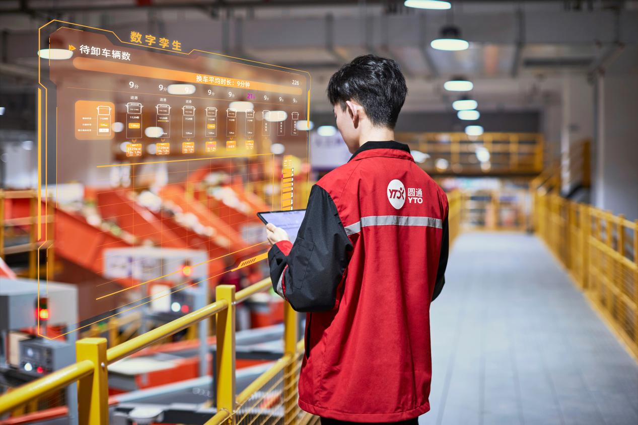 技术驱动物流变革：圆通“最强大脑”护航双11，多项运营指标显著优化