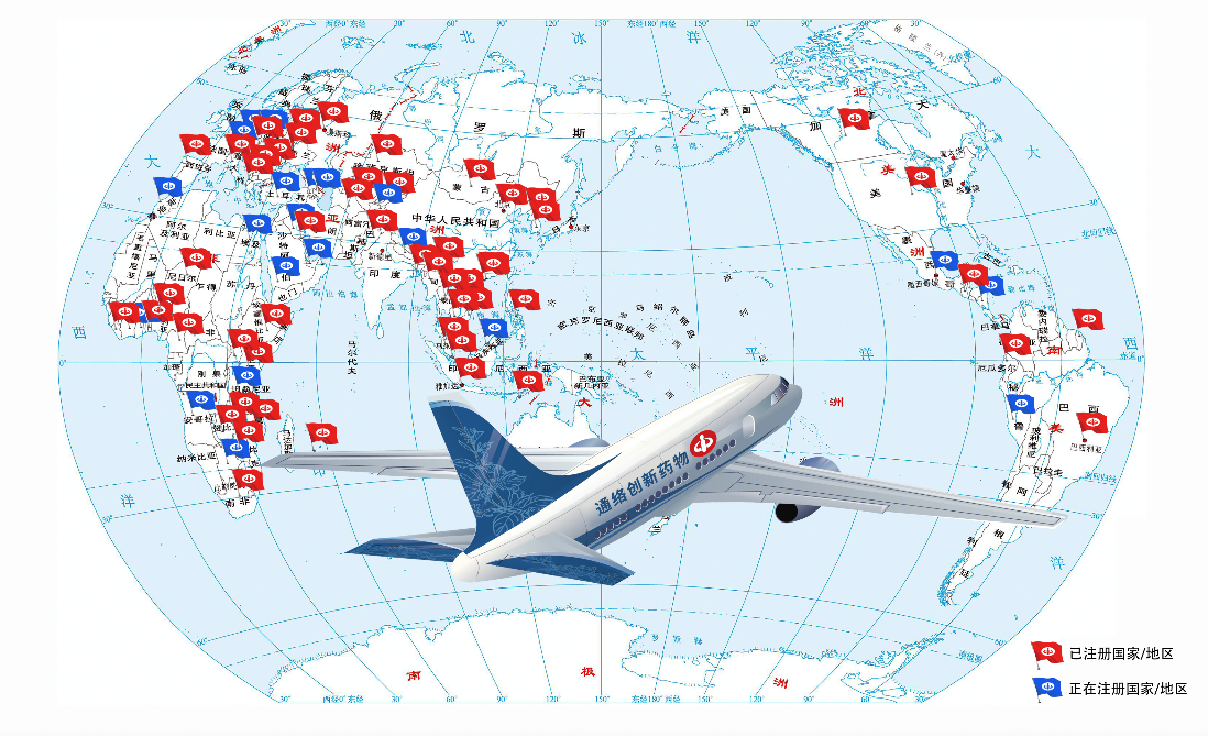 以岭药业养正消积胶囊在泰国获批上市，中医药抗肿瘤获国际认可