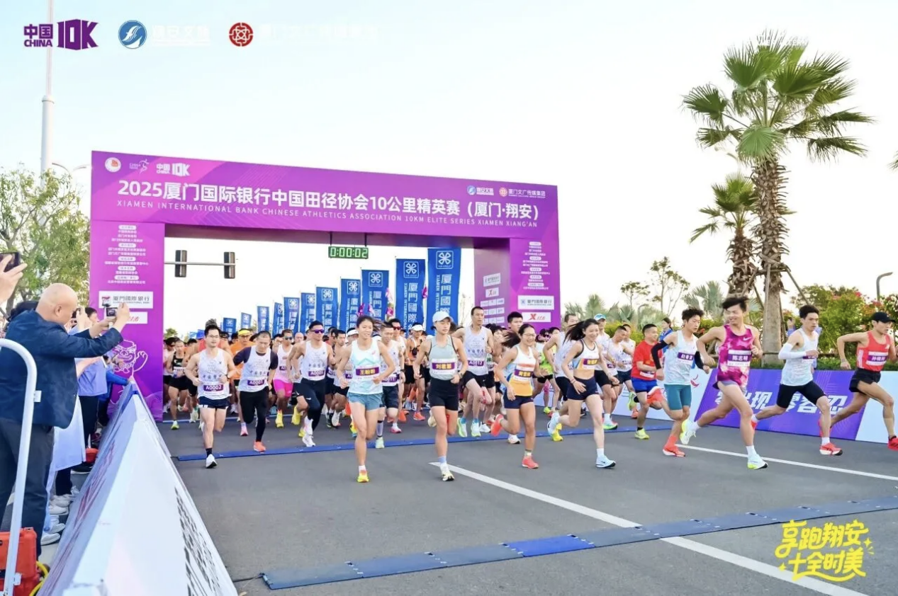 厦门国际银行：牢记嘱托 以奔跑姿态书写金融报国新篇章