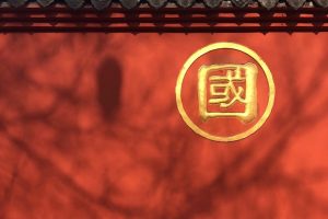 外交事务：美军正在软实力上撤退，为何中国没有填补空白