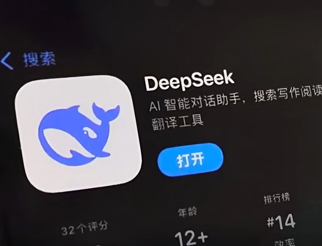 吊打谷歌！DeepSeek开源首个“奥数金牌”AI