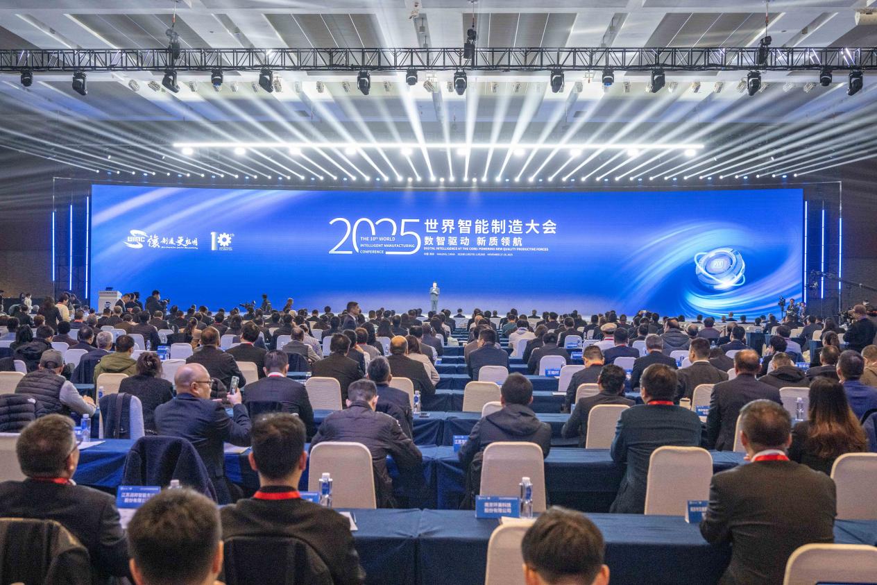 潍柴入选领航级智能工厂 以硬核实力亮相世界智能制造大会