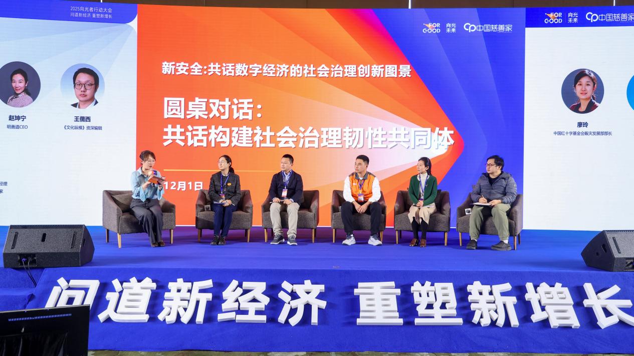 “橙光行动”系统化，货拉拉连续7年开展运力公益