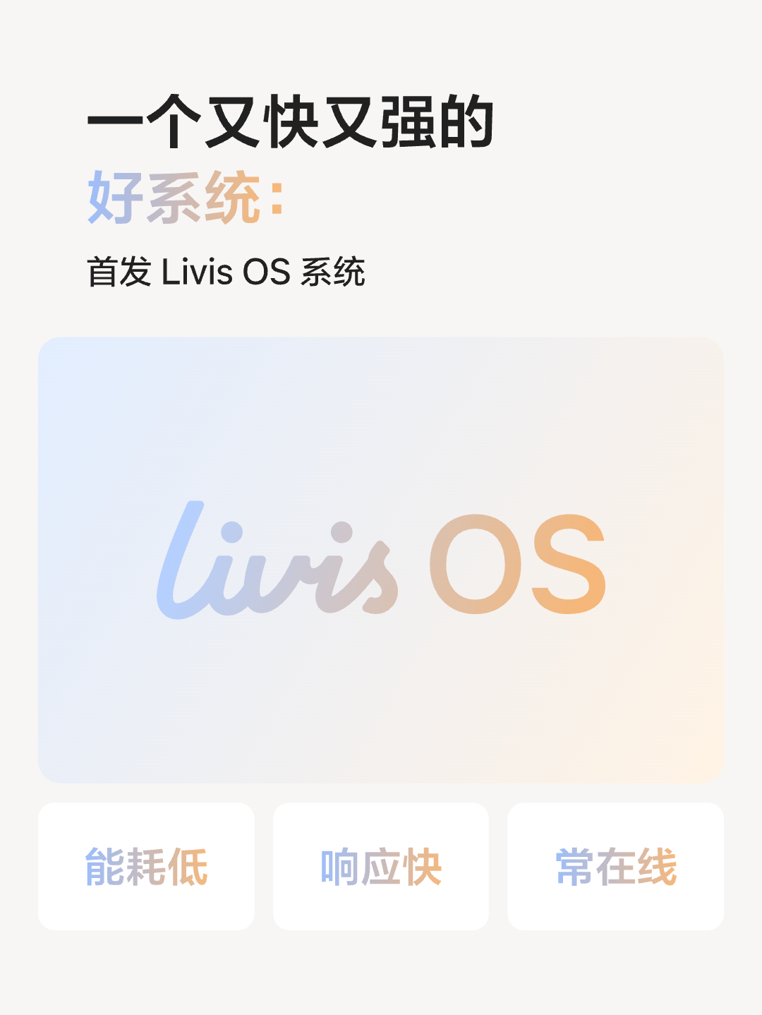 理想最强人工智能附件——理想AI眼镜 Livis正式发布