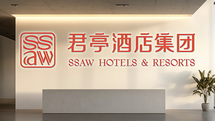 81岁创始人淡出，国资入主，君亭酒店站在模式重塑与协同整合的十字路口