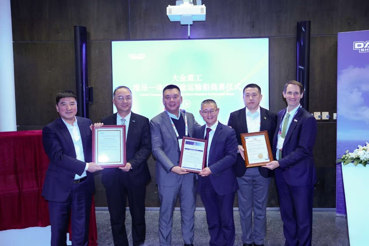 全球首创，全链适配，大金重工滚吊一体运输船上海首发