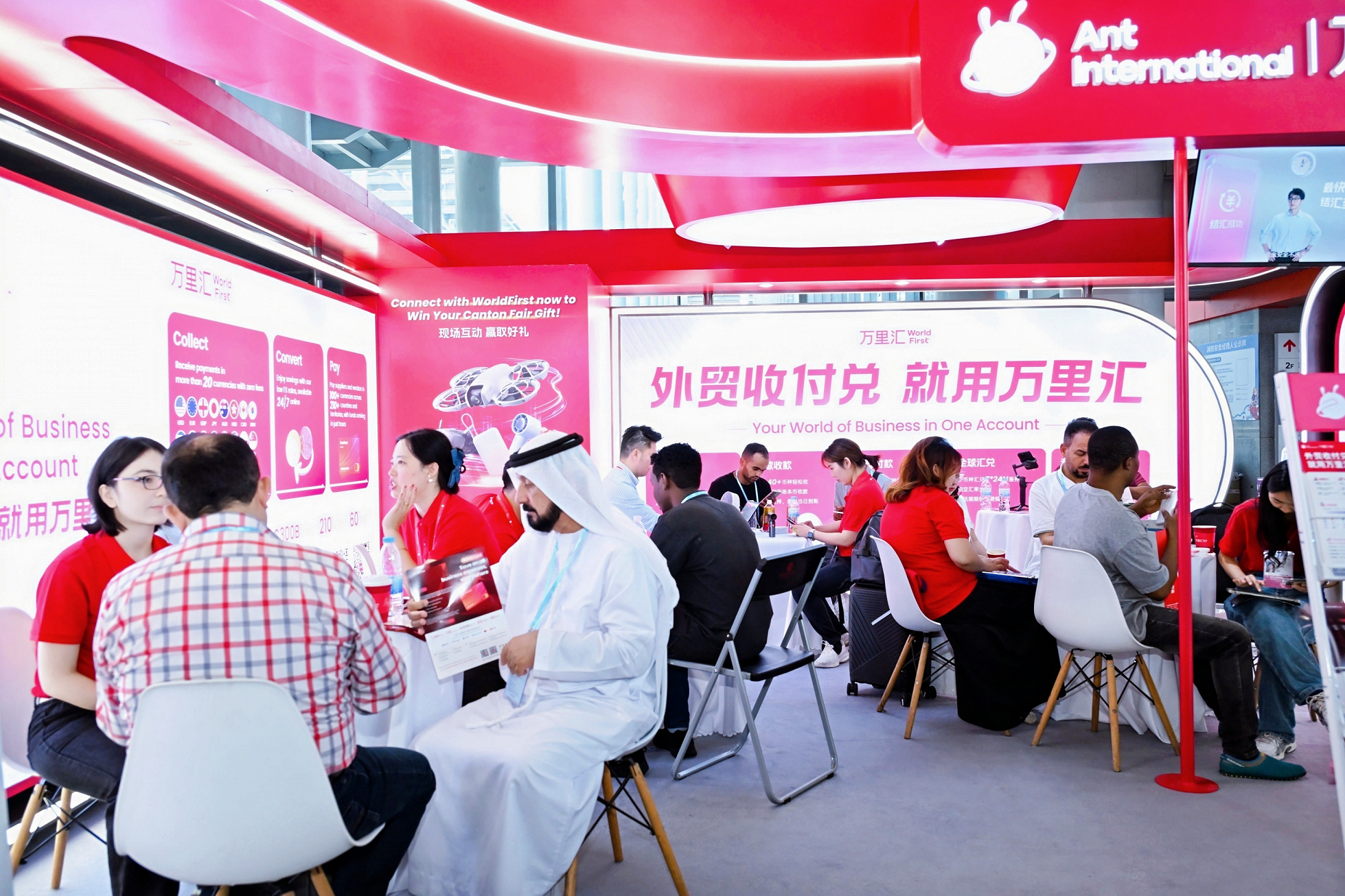 万里汇2025年交易额同比增长近100%：服务150万企业从“卖全球”到“运营全球”