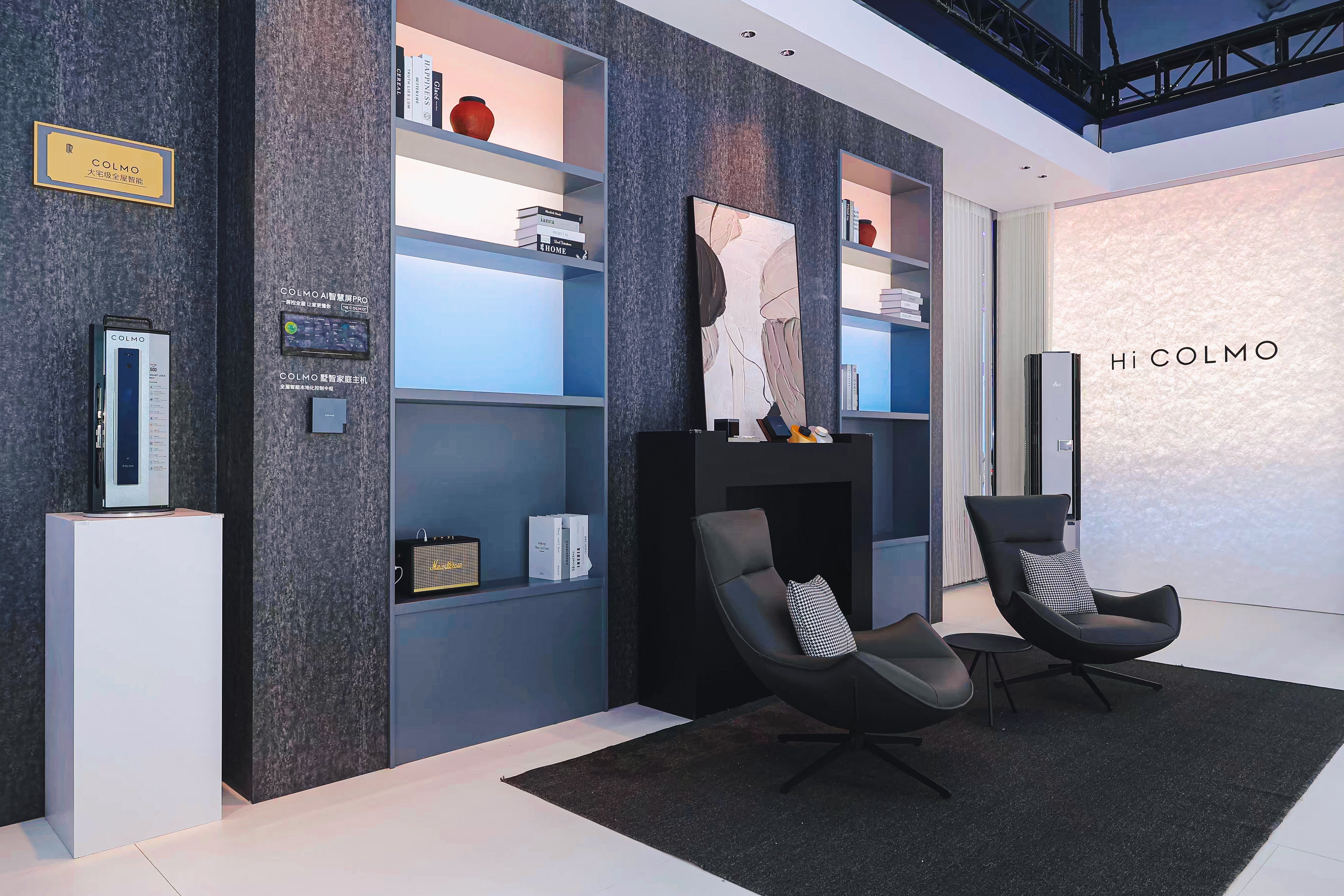 从一场展会，看美的为何能重新定义“家”的万亿价值？