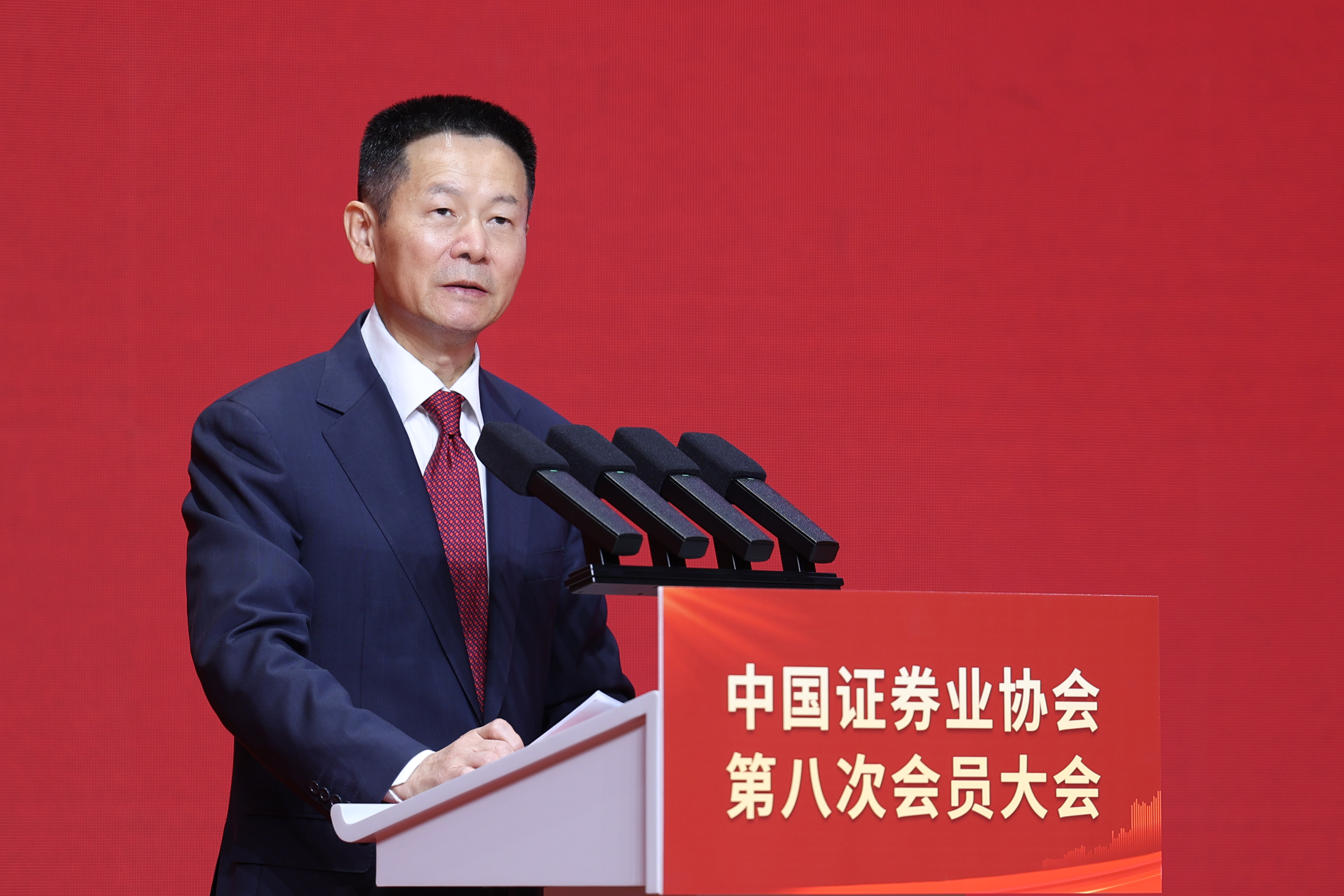 吴清讲话刷屏朋友圈，七大重点明确证券业发展方向