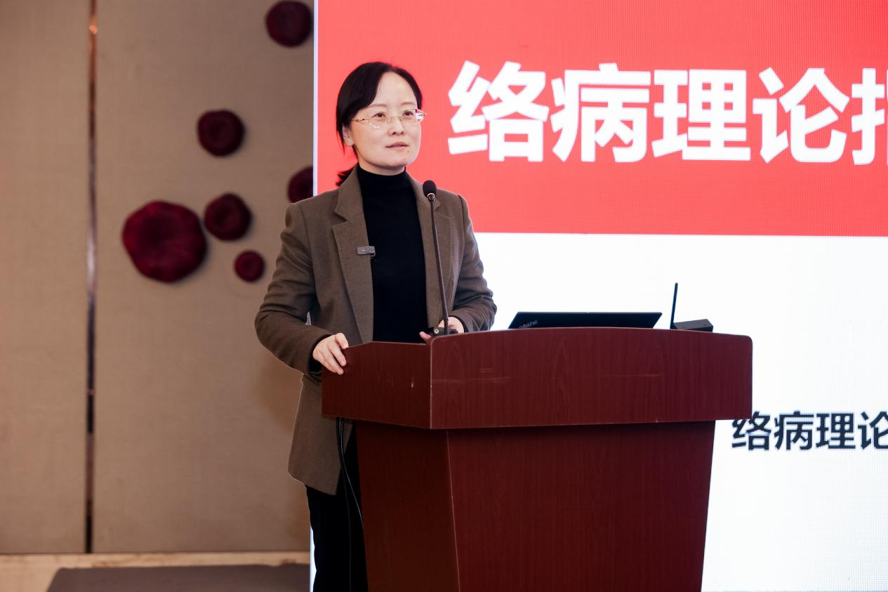 中医药高质量发展大会|魏聪教授：络病理论指导创新中药研发的生动实践