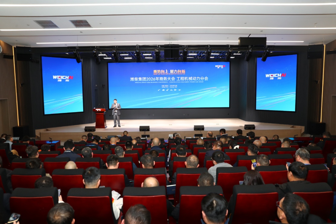 技术破局 绿动未来 潍柴工程机械动力新品引领行业再升级