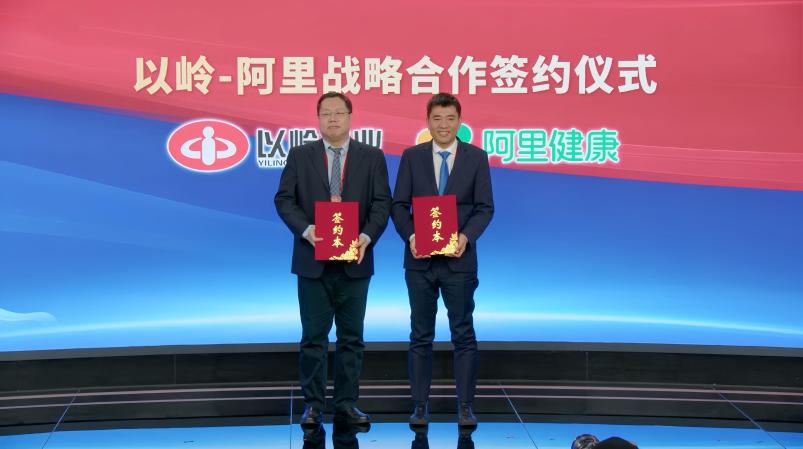 “致敬医者盛典·中医药过敏防治学术交流会”举办，芪防鼻通片在阿里健康首发上市