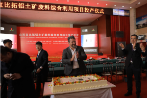 南华早报：中国如何在短短 10 个月内让关键矿产加工技术落地并投产