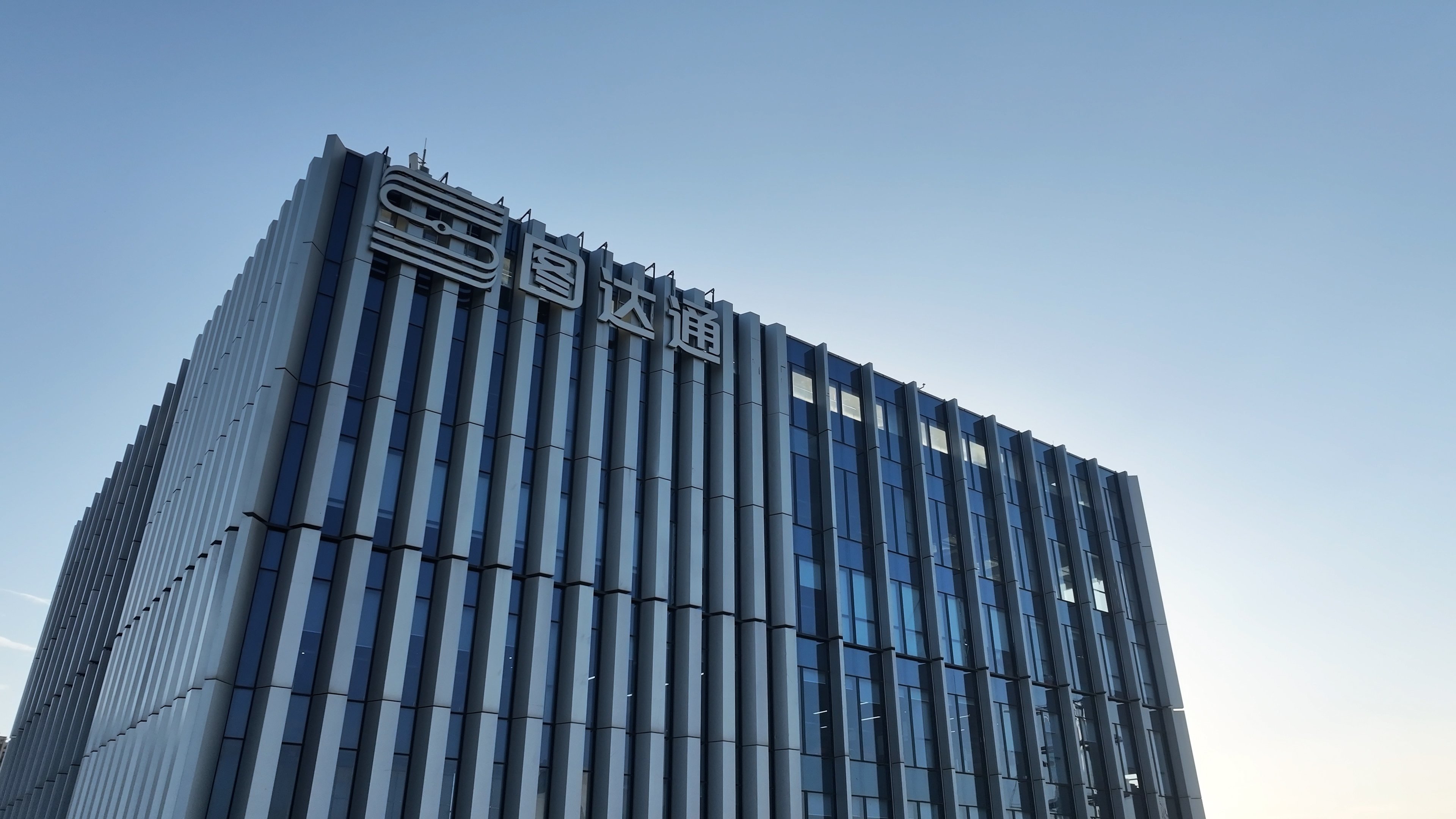 图达通（02665.HK）登陆港交所，激光雷达三巨头齐聚港股