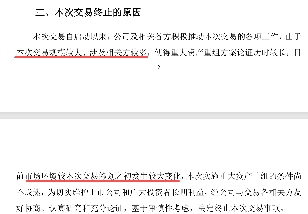 【市场解读】海光信息、中科曙光“算力航母”按下暂停键，半导体产业链多股回调，后市怎么看？