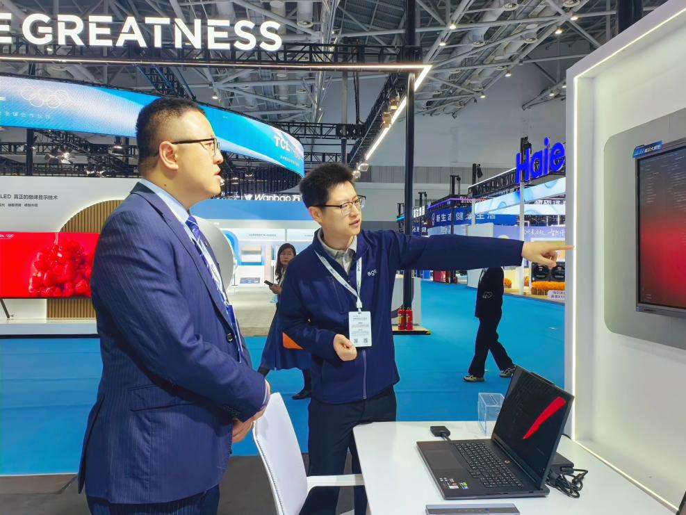 厦门国际银行珠海分行亮相2025全球智能机械与电子产品博览会