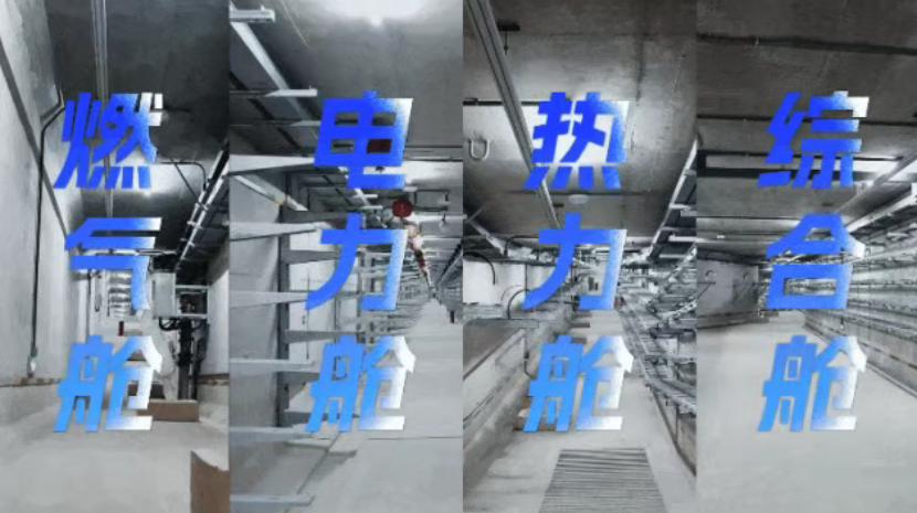 “地下之城”怎么管？海康威视以物联感知+AI打造智慧管廊新样本