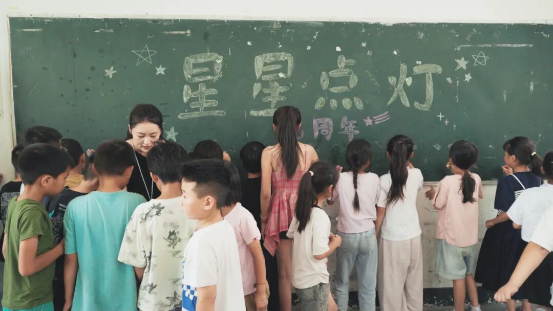 中英人寿「星星点灯」16周年：一场让星光持续抵达的温暖旅程