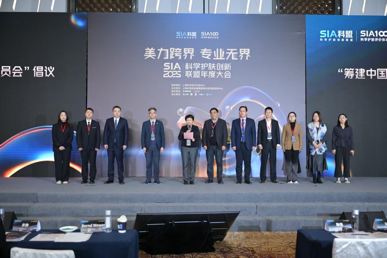 华熙生物携手行业专家倡议筹建皮肤药理专业委员会，共促皮肤健康产业创新升级