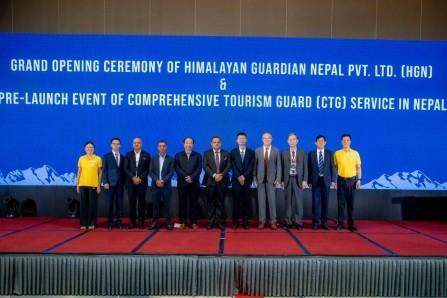 永达理保险经纪共建中尼旅游三方共保体