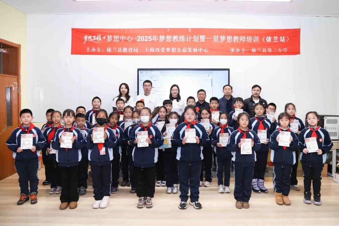 把“浦”公英的爱心种子耕种在祖国的高原与边疆