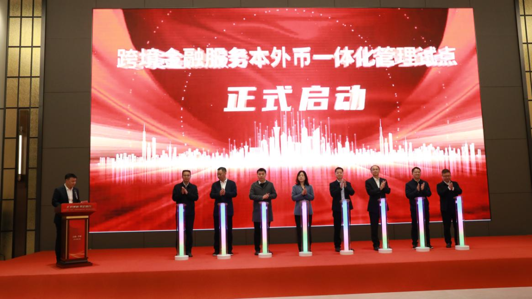 汇织便利，雩企同行，赣州银行以特色外汇服务护航外贸企业扬帆出海