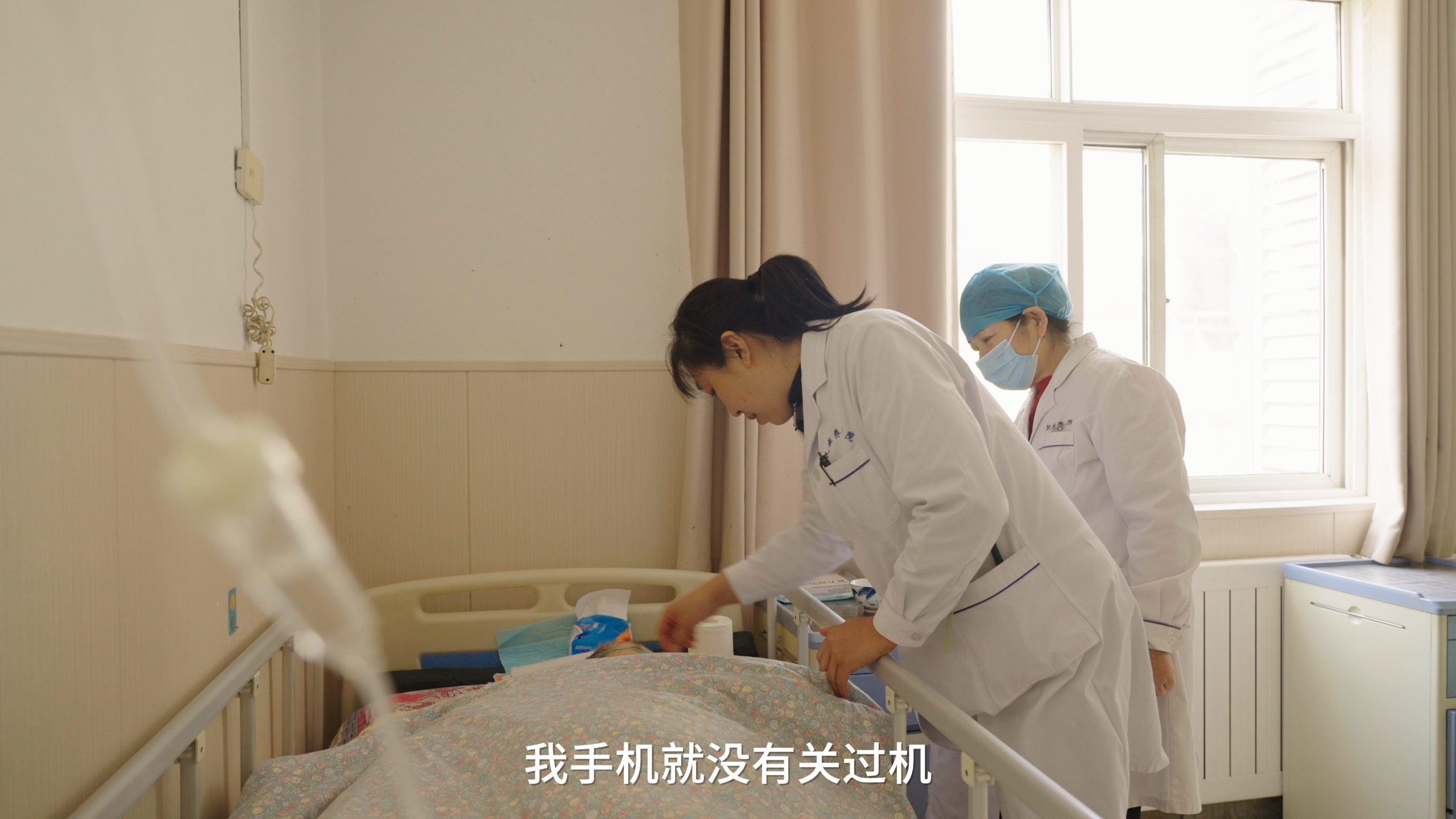 陪伴走好生命的每一程，用爱让每位老人都有尊严地老去