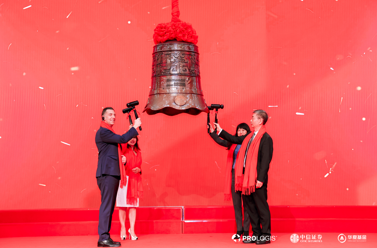 华夏安博仓储REIT在深交所成功上市