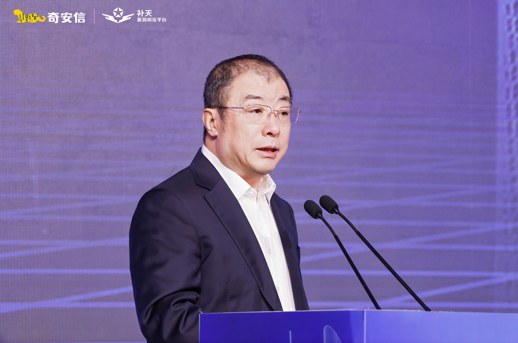 2025补天白帽黑客盛典暨湾区网络安全人才基地发布会隆重举行