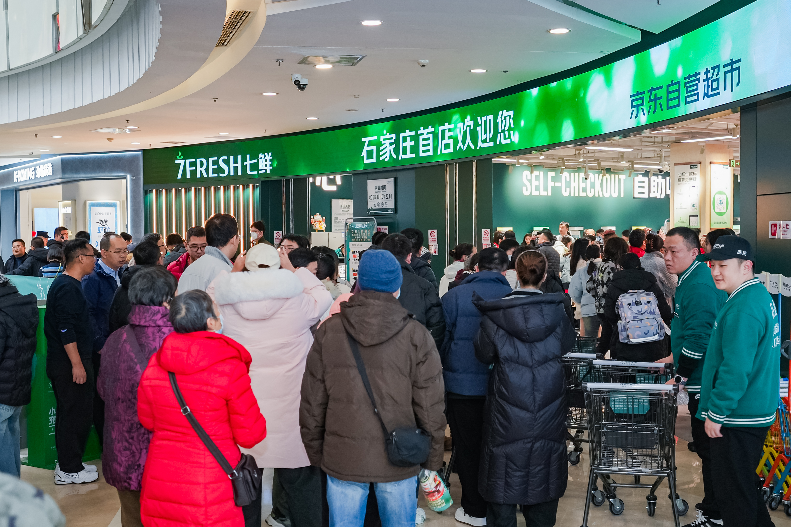 30 分钟鲜达！京东七鲜 “1+N” 模式，石家庄首店解锁便捷购物