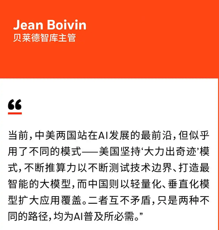 百强量化私募榜单揭晓！葛卫东押中沐曦股份暴赚；半夏李蓓：自己的组合多为低估值、高股息行业龙头 | 私募透视镜
