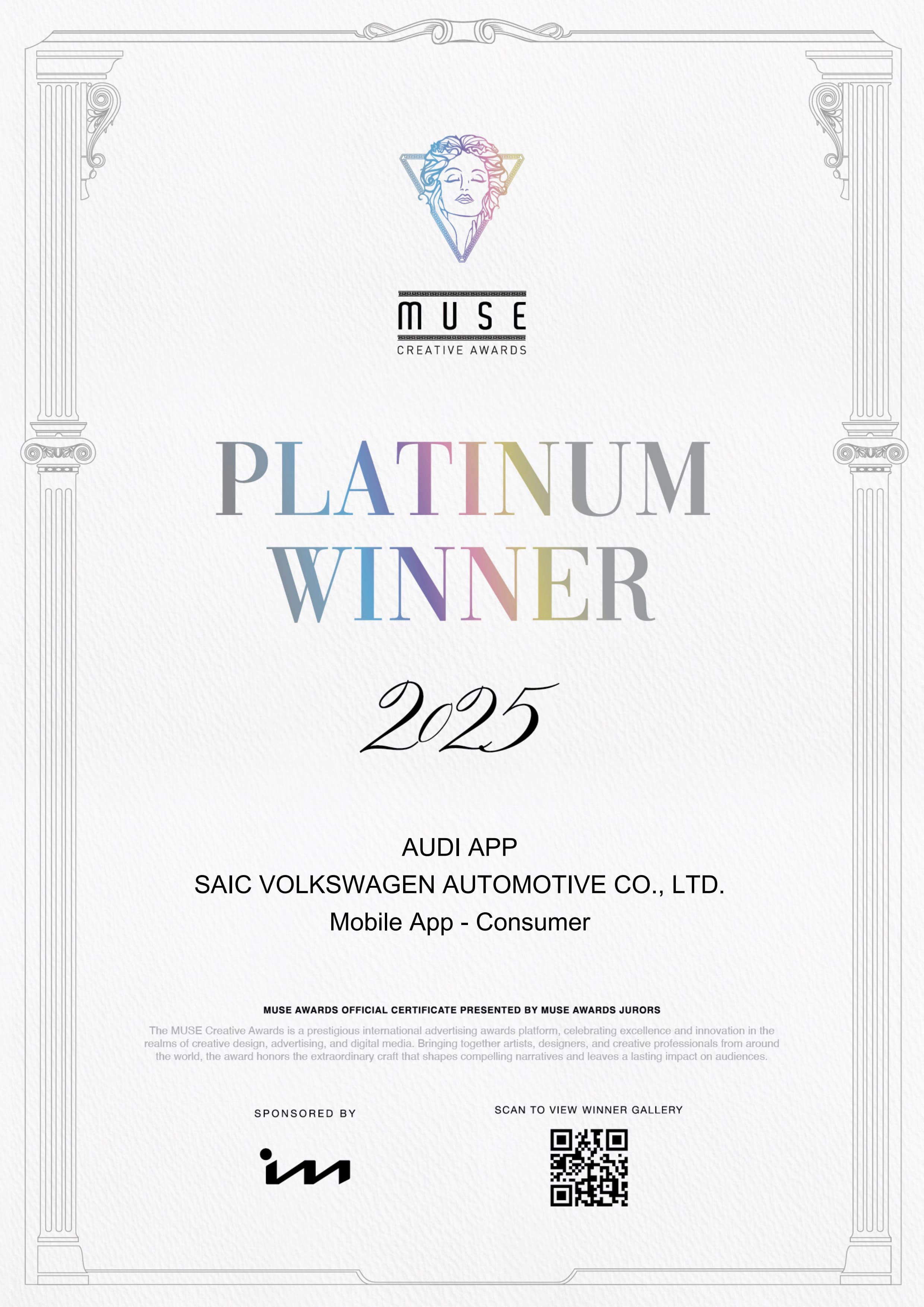 问鼎国际设计双奖 上汽奥迪AUDI APP重塑豪华数智体验