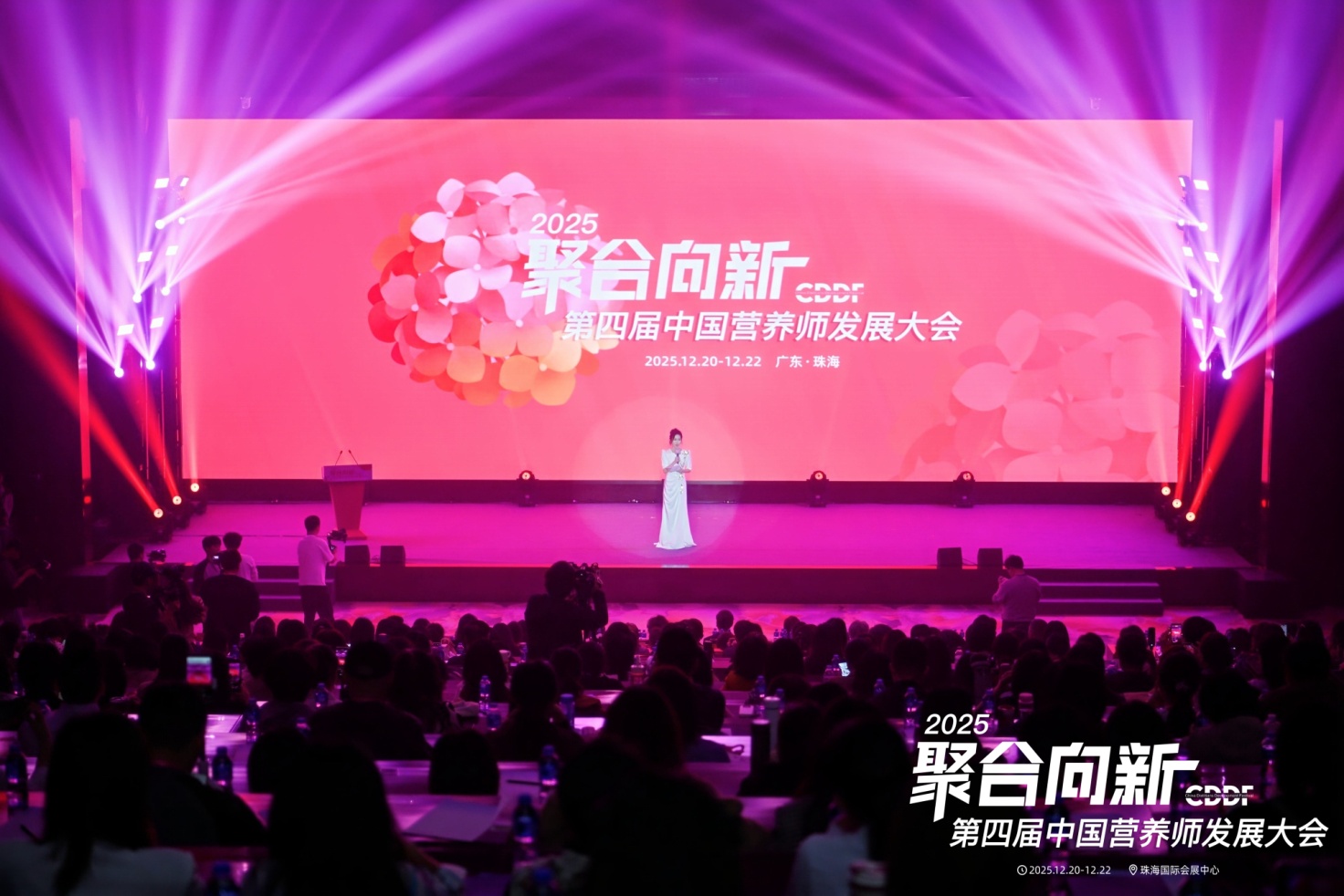 给健康中国“补人才”！益海嘉里金龙鱼拿出150万充当营养师“加油站”