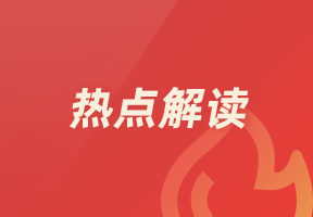 中国联塑(2128.HK)荣获“年度卓越出海”奖项，解码塑料管道龙头的全球化制胜之道