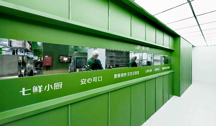 4个月开出30家店，七鲜小厨请全北京用户吃歌帝梵巧克力