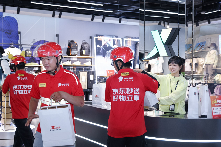 京东时尚秒送合作门店数量增长超150%，大牌节日礼盒爆款低至5折