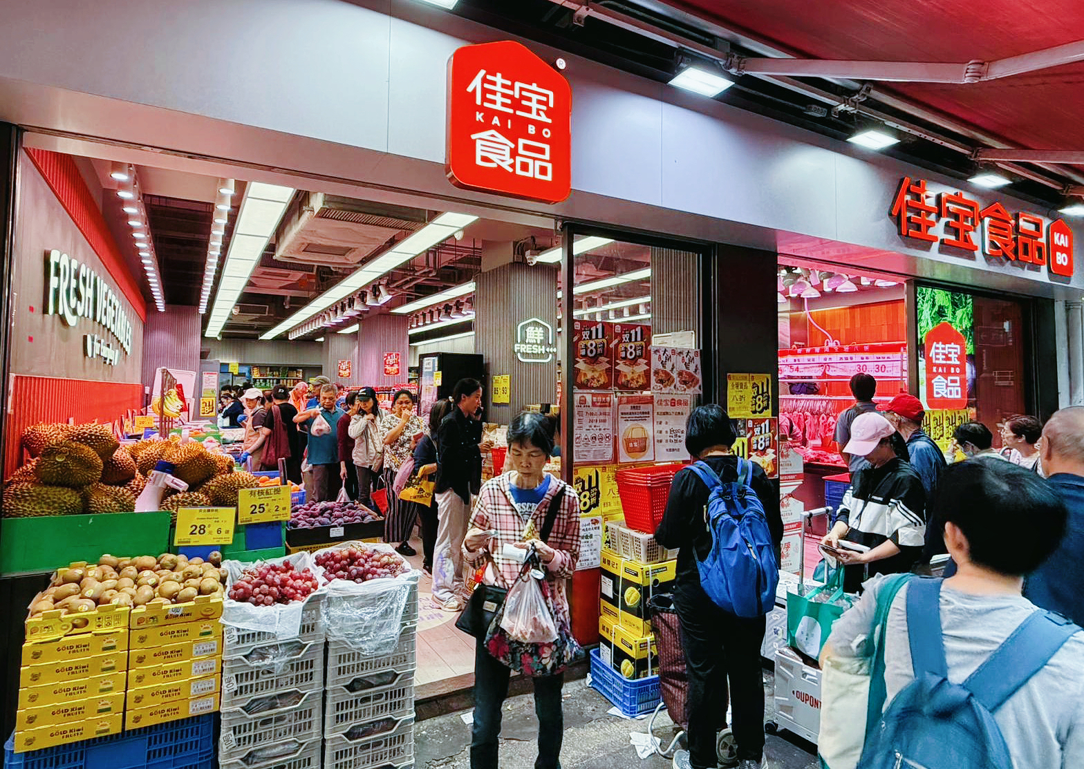 大闸蟹销量称王！京东佳宝全港推八折大促 港人尽享平靓正节日盛宴