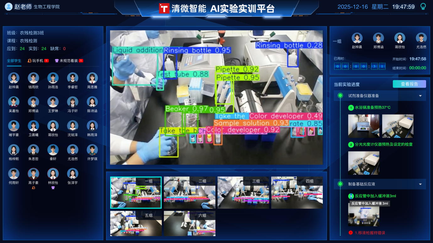 国内首个可重构算力驱动AI实训模型库发布！清微智能携手灵书AI共筑智慧职教新范式