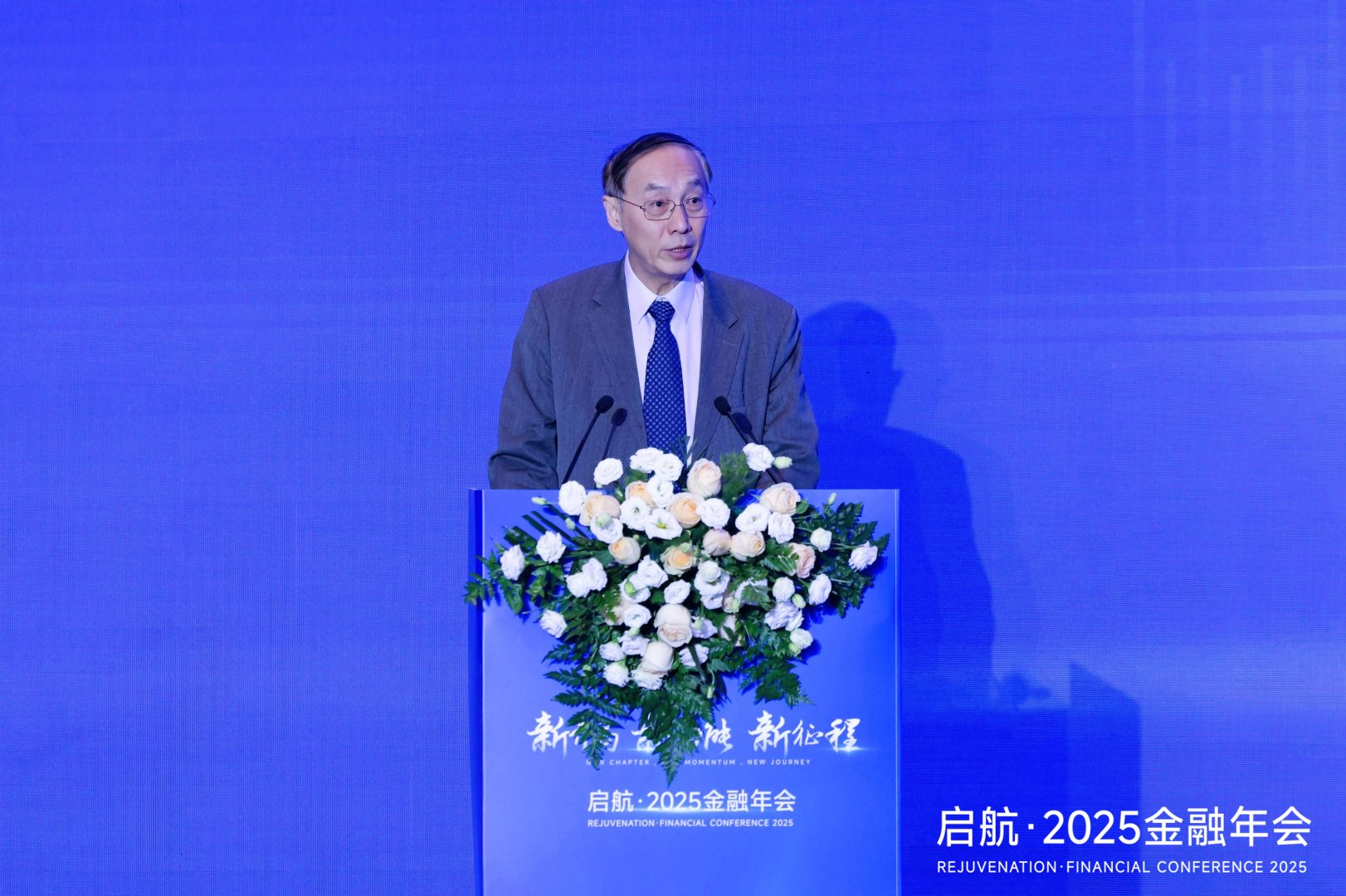 金融界集团董事长张斌：把握复苏周期机遇，在时代的β中奔跑出自己的α