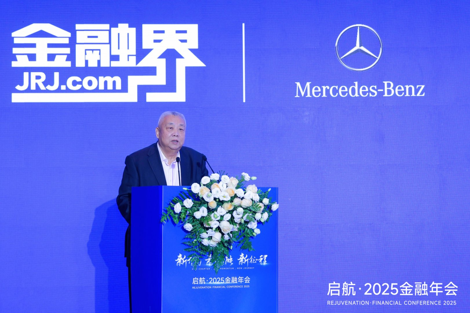 贺强：上市公司业绩不断增长是“十五五”时期股市走出长牛行情的首要条件