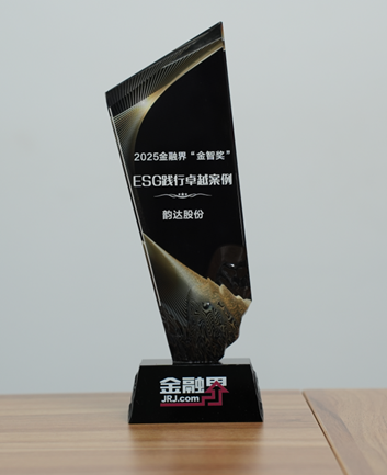 韵达股份ESG践行卓越，多维深耕彰显头部快递企业责任担当