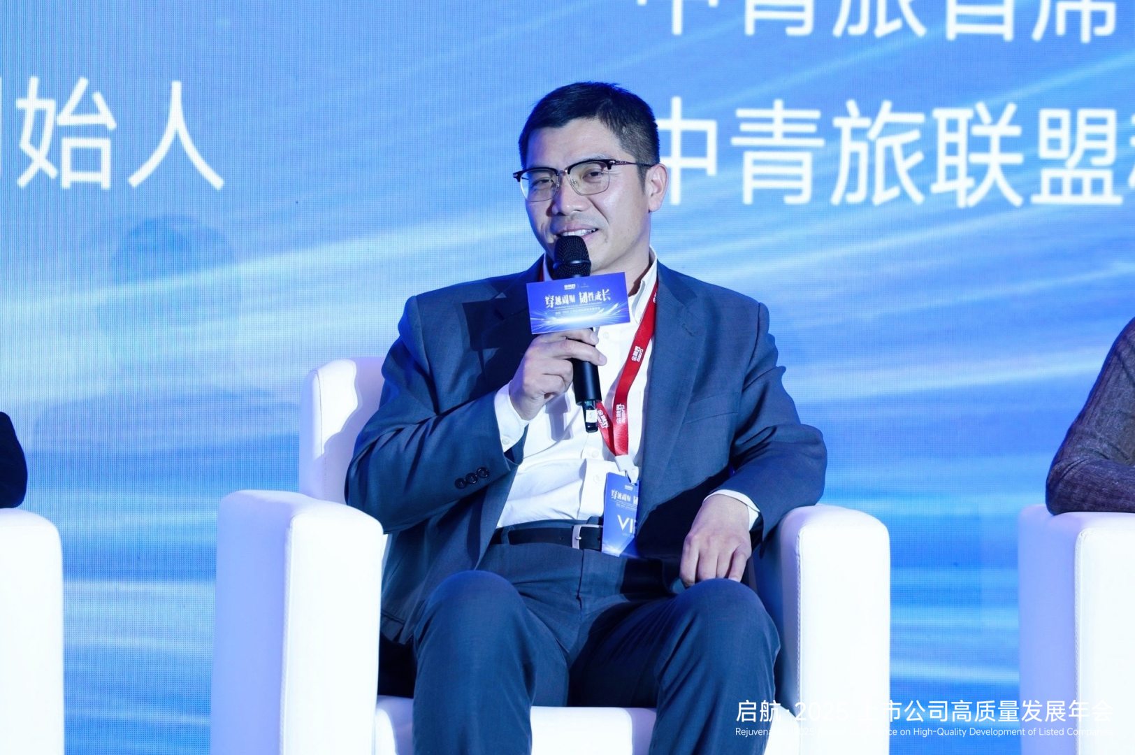 以客为本破局文旅存量提质 中青旅徐晓磊：精准锚定三类人群，深耕场景与文化赋能