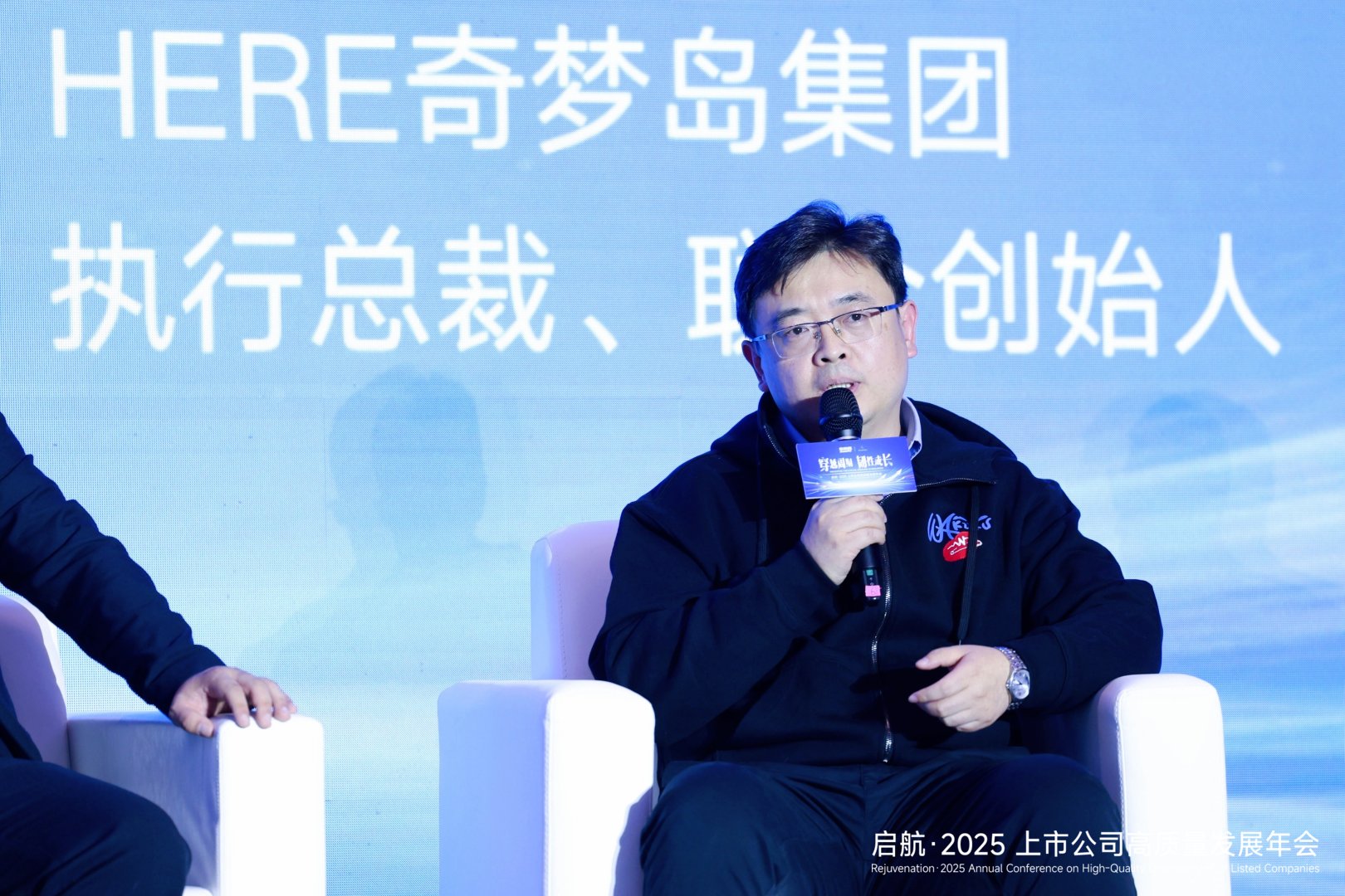 奇梦岛施广强：以“个性、链接、价值”锚定长期主义 延长IP生命周期穿越周期