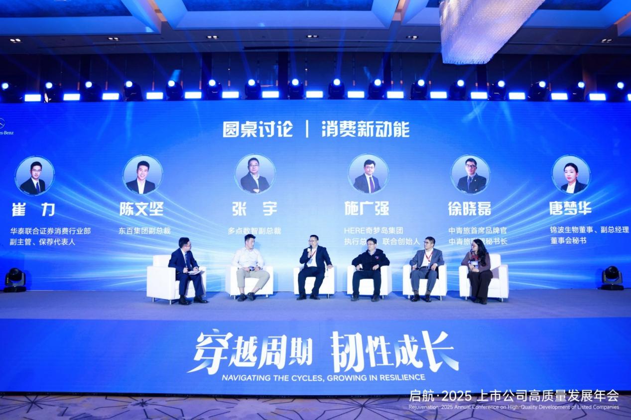 从“规模扩张”到“价值深耕”，东百集团陈文坚：后流量时代实体零售的突围关键在“人货场”升级